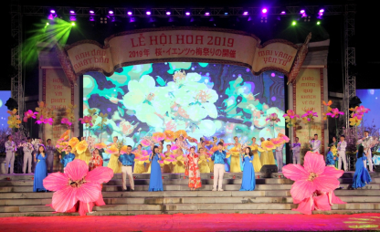 Khai mạc Lễ hội hoa Anh đào - Mai vàng Yên Tử 2019
